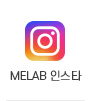 MELAB 인스타